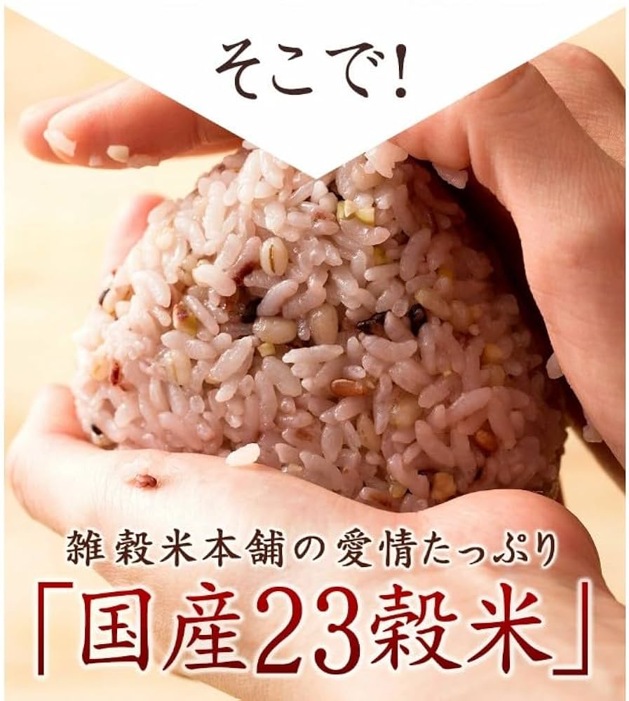 米・雑穀・粉類 hana Amazon.co.jp: 雑穀米本舗 国産 栄養満点23穀米 1.8kg(450g×4袋